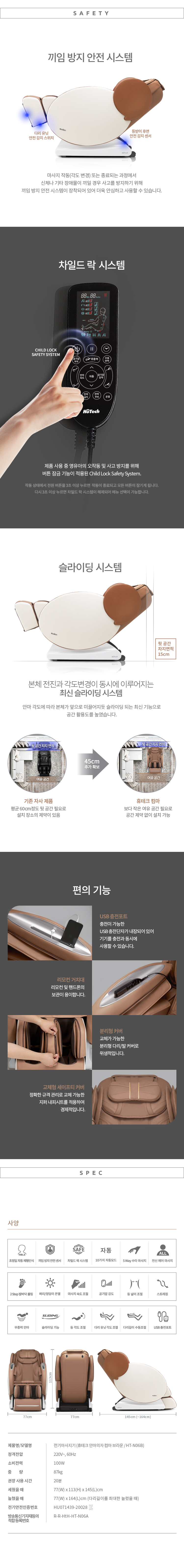 상품의 상세 설명 이미지